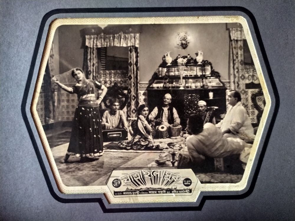JATRA HOLO SHURU - 1957